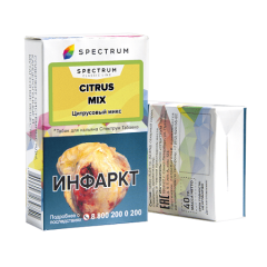 Табак для кальяна Spectrum Citrus Mix - Цитрусовый Микс 40 гр
